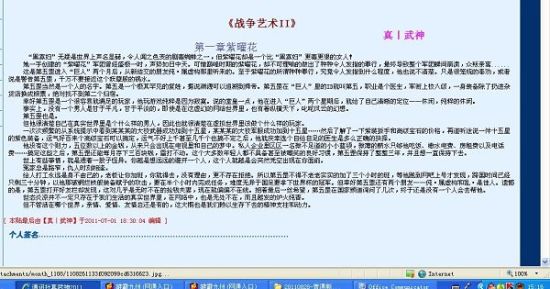 花季传媒网站免费观看