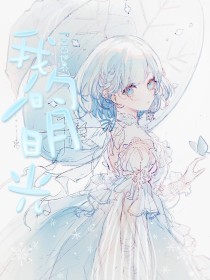 糖心唐伯虎视频在线观看